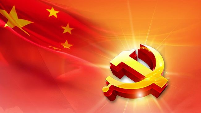 中共云南省注冊(cè)會(huì)計(jì)師行業(yè)委員會(huì)關(guān)于開(kāi)展“不忘初心、牢記使命”主題征文活動(dòng)的通知