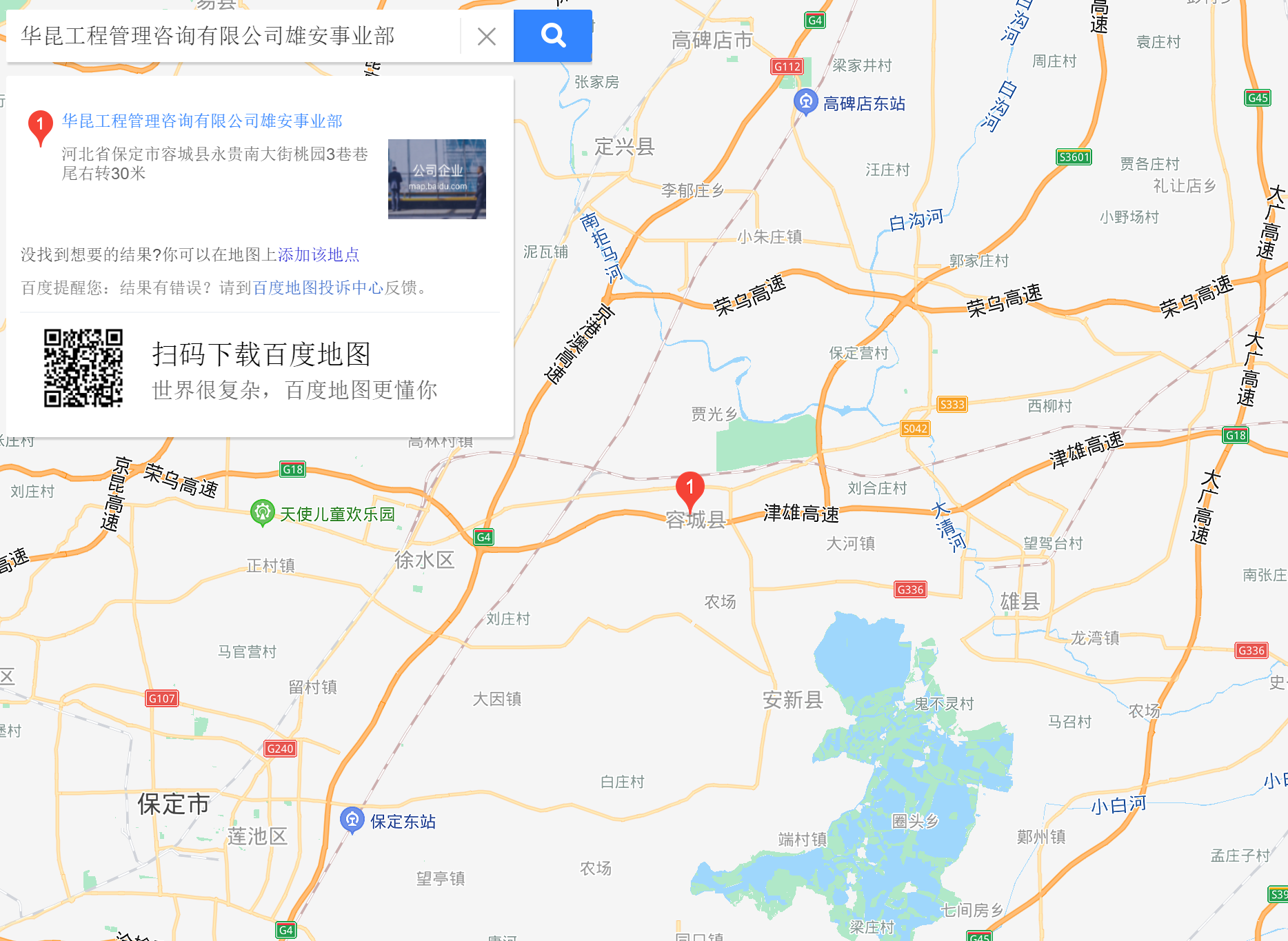 1631954339233.png