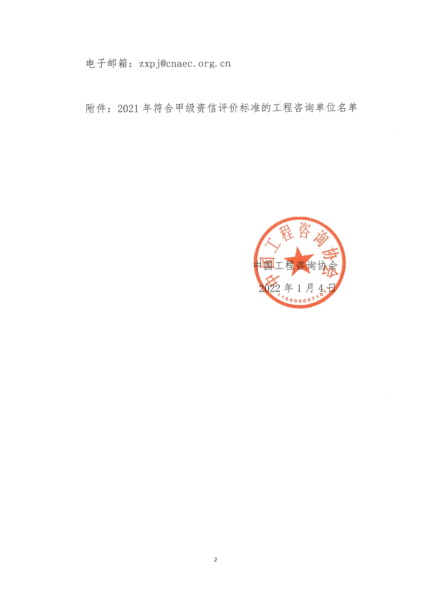 1642762123843.jpg